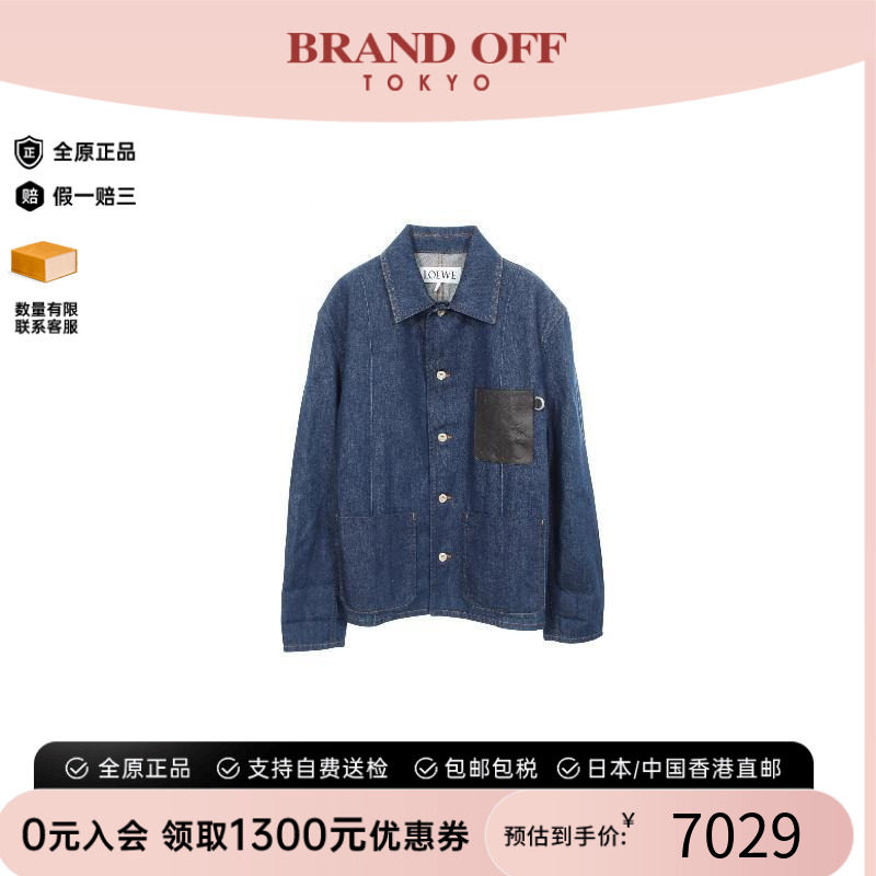 中古Loewe罗意威外套メンズ