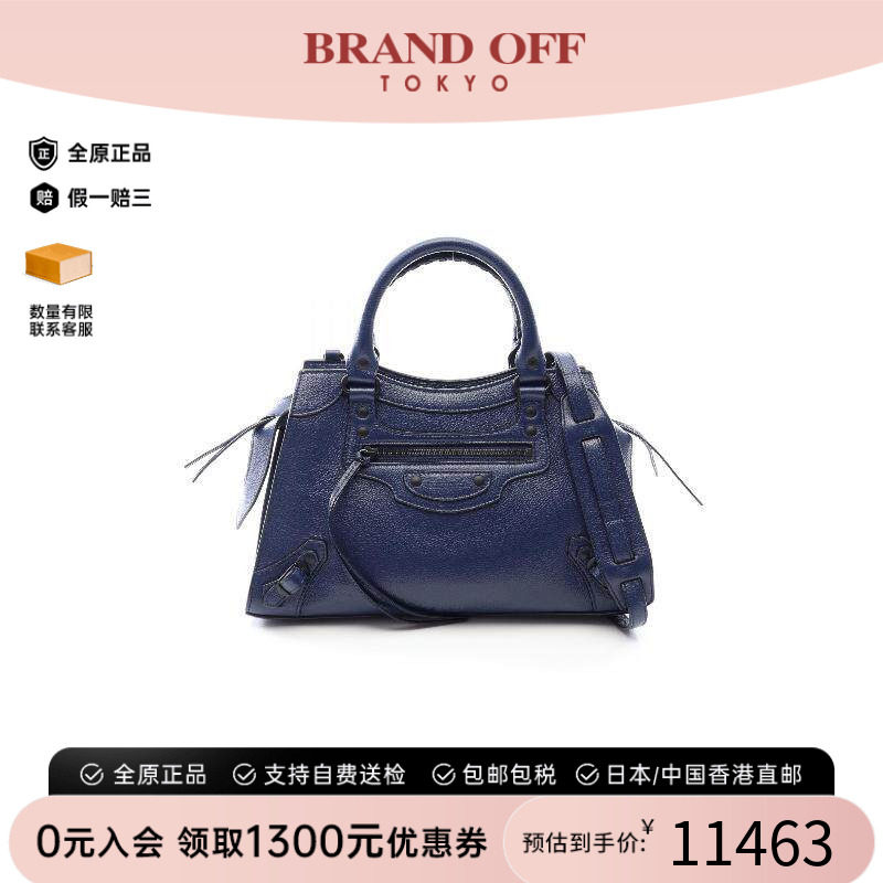 中古Balenciaga巴黎世家斜挎包