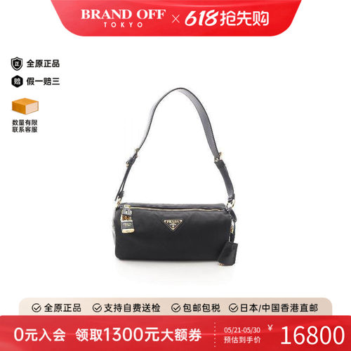 中古Prada普拉达单肩包