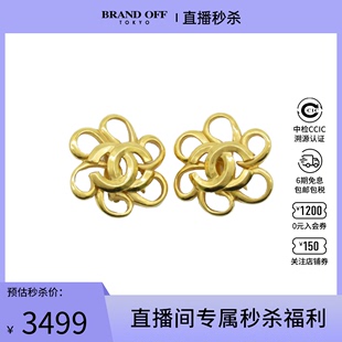 金色BRANDOFF 双c 耳钉96P花朵 中古CHANEL香奈儿A级95新earrings