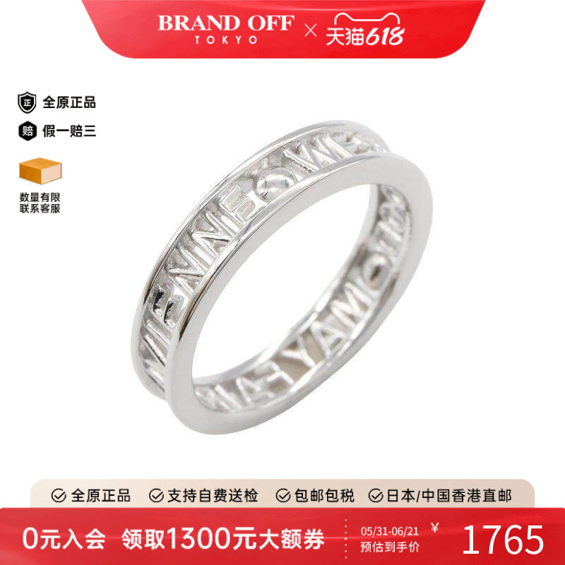 中古Vivienne Westwood薇薇安男S级99新ring戒指925银戒指银色