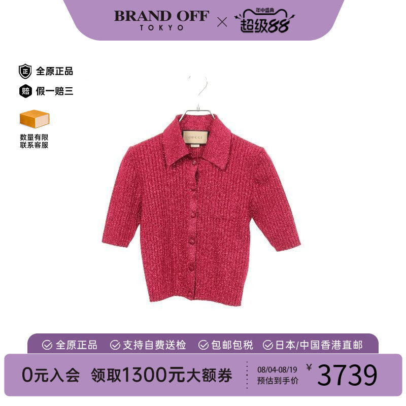 中古Gucci古驰上衣レディース