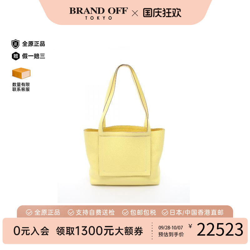 中古Hermes爱马仕托特包