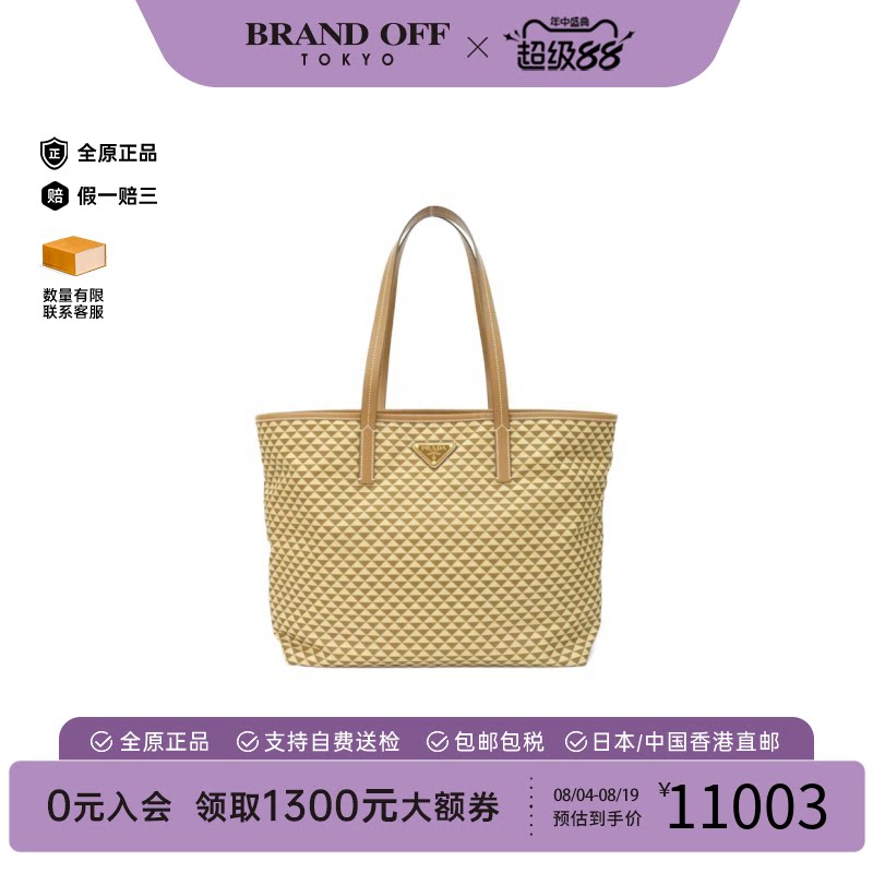 中古PRADA普拉达单肩包女包