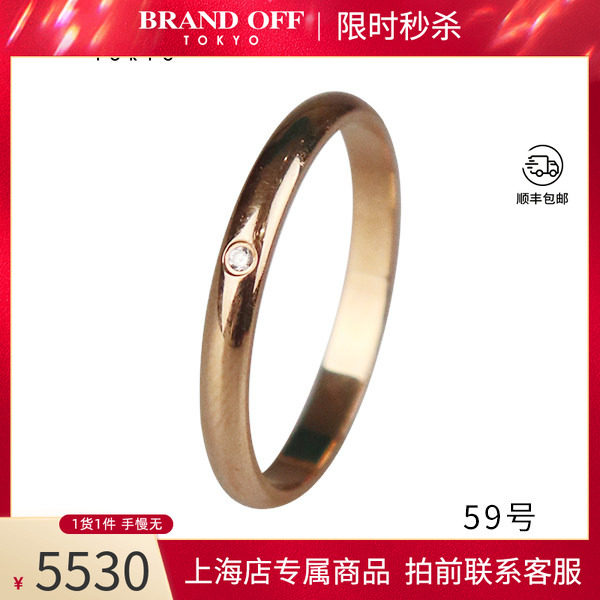 中古Cartier(卡地亚)1895戒指