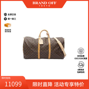 中古LV路易威登男包A级95新Keepall 60旅行袋斜挎包 Bandouliere