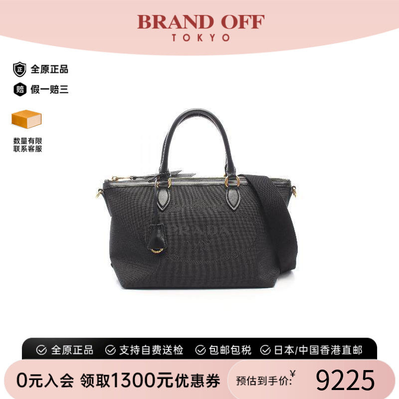 中古Prada普拉达斜挎包