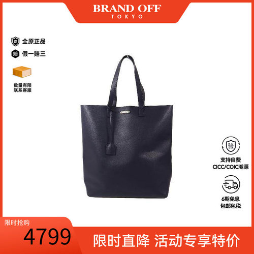 中古-日本进口YSL圣罗兰托特包