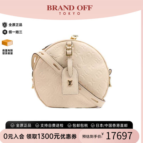 中古LV路易威登斜挎包レディース