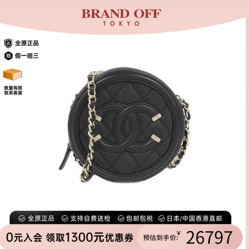 中古A级95新香奈儿女包圆饼包