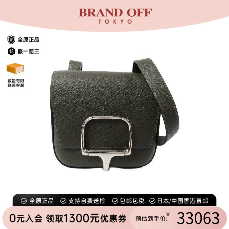 中古Hermes爱马仕斜挎包