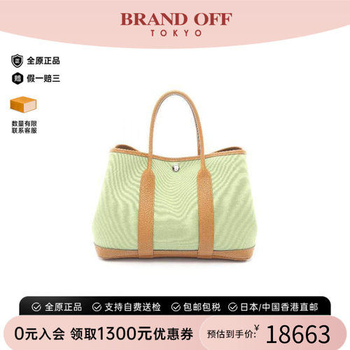 中古Hermes爱马仕托特包