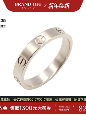 中古Cartier卡地亚戒指