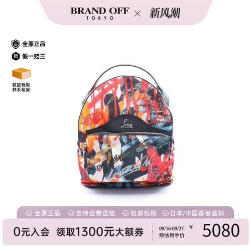 中古ChristianLouboutin路铂廷