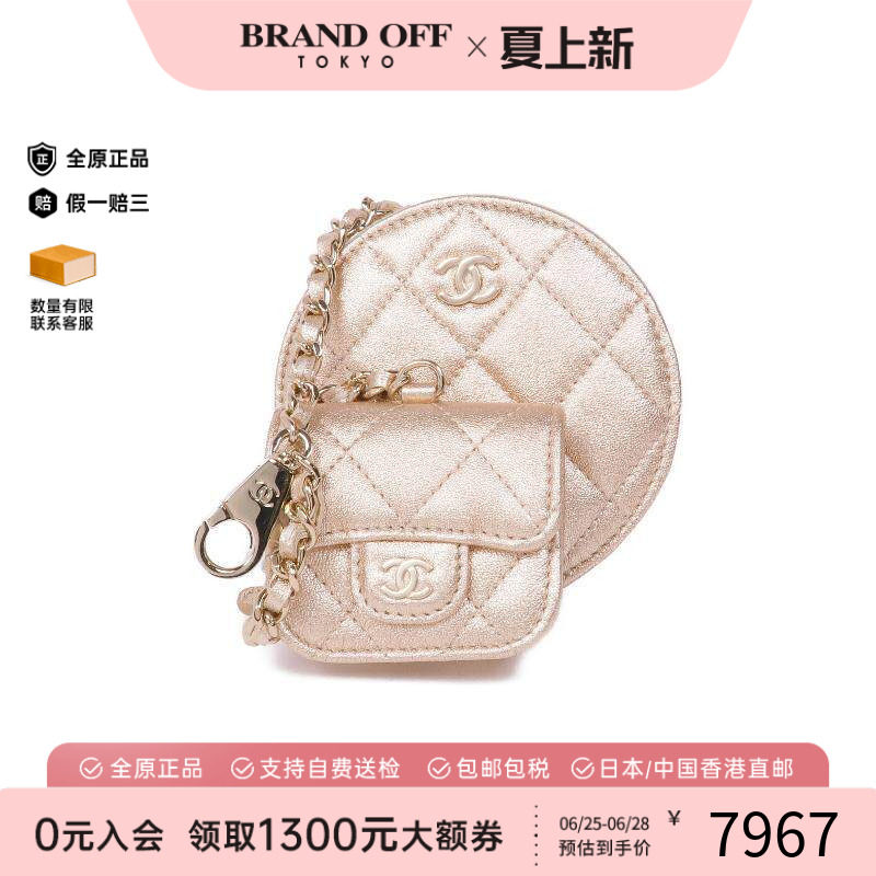 中古Chanel香奈儿零钱包