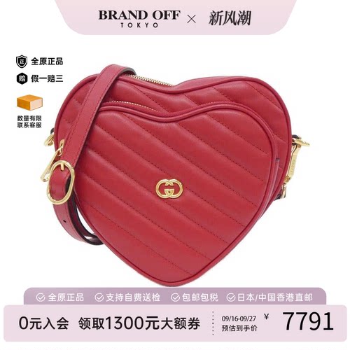 中古GUCCI古驰帆布斜挎女包