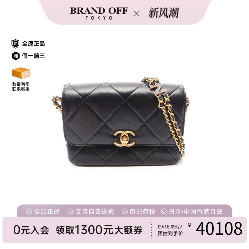 中古Chanel香奈儿单肩包