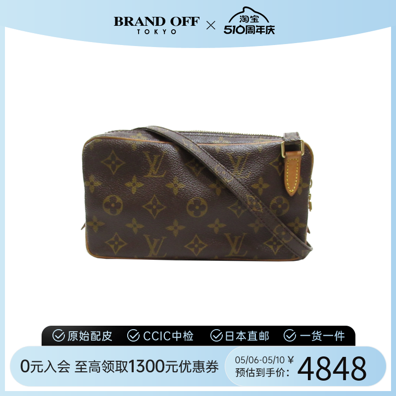 中古LV路易威登女包B级9新Pochette老花斜挎包休闲时尚BRANDOFF-封面