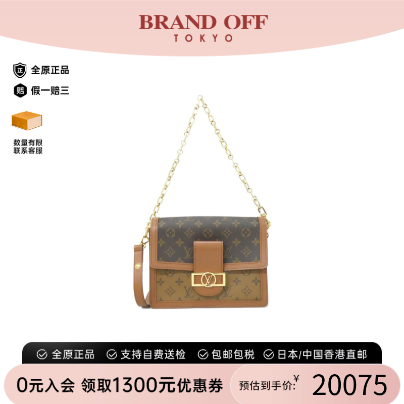 中古LV路易威登达芙妮老花女包