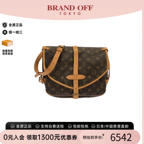 中古LV路易威登B级9新斜挎包