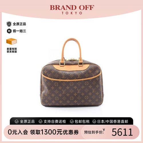 中古LV路易威登手提包レディース