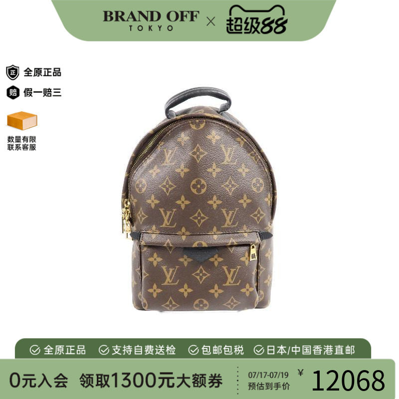 中古LV路易威登双肩包レディース