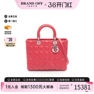 中古Dior迪奥女包A级95新Lady Dior戴妃包羊皮手提包红色