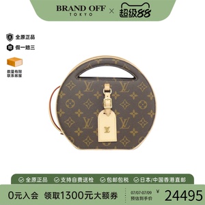 中古LV路易威登老花斜挎女包