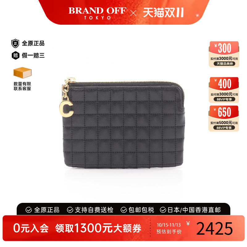 中古Celine赛琳零钱包レディース