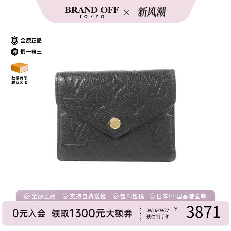 中古LV路易威登短钱包レディース