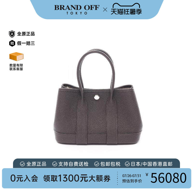 中古Hermes爱马仕手提包