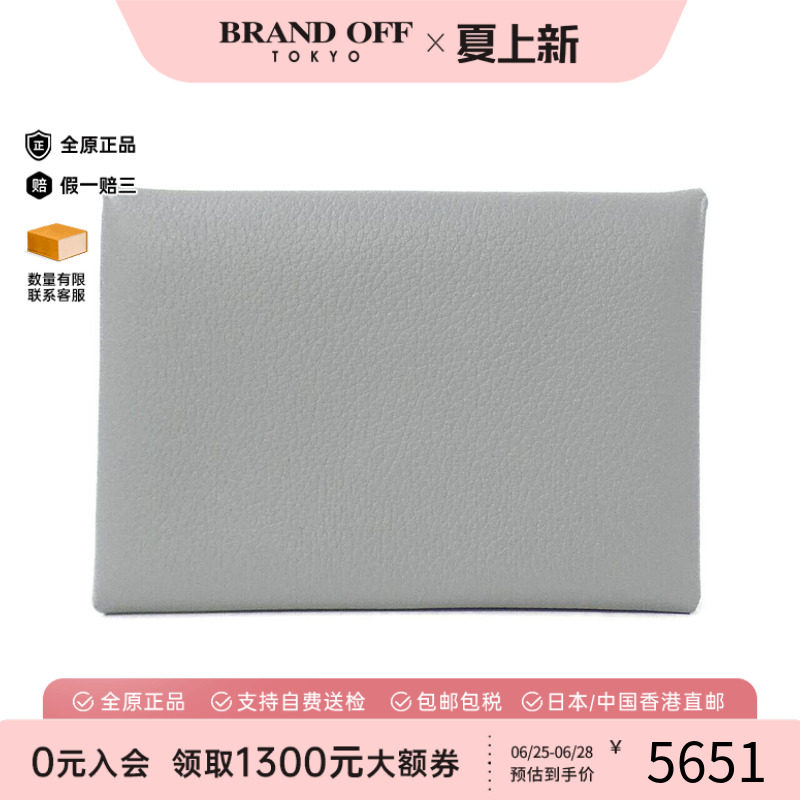 中古Hermes爱马仕A级95新Calvi Duo钱包硬币包Evercolor牛皮欧美