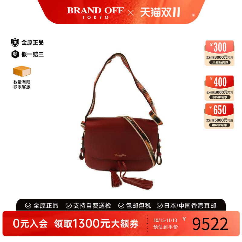 中古Dior迪奥斜挎包レディース