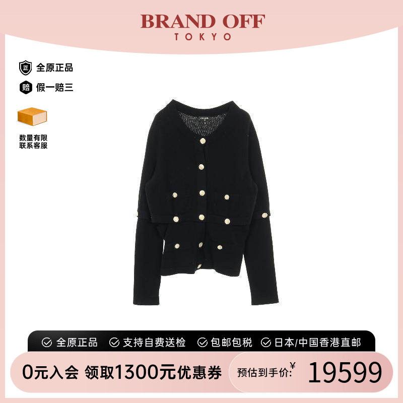 中古Chanel香奈儿上衣レディース