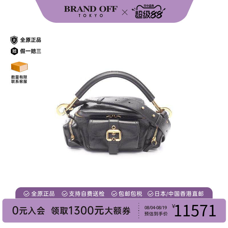 中古Chloe克洛伊斜挎包