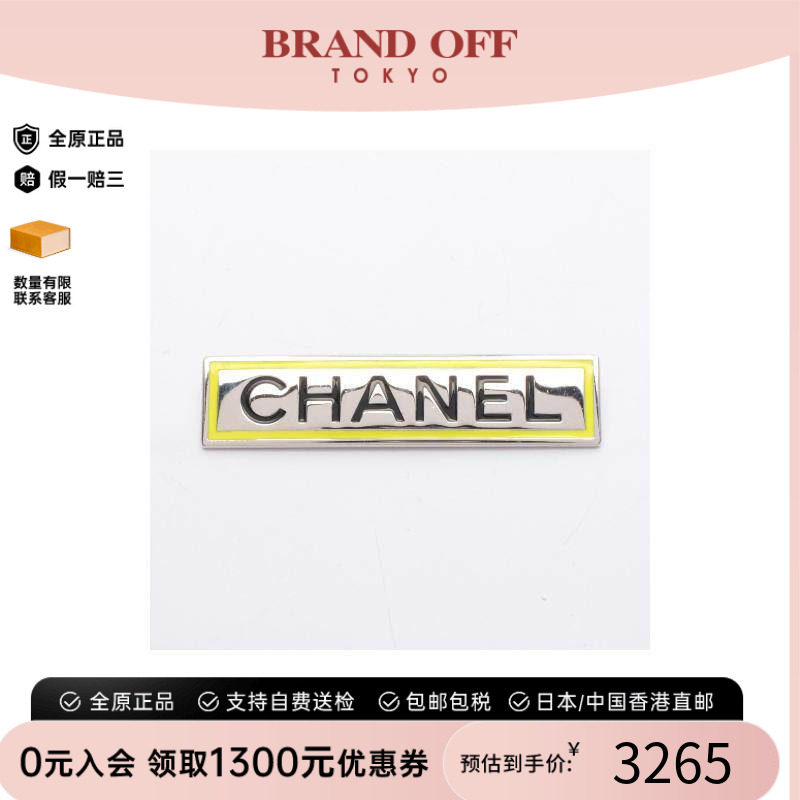 中古Chanel香奈儿胸针レディース