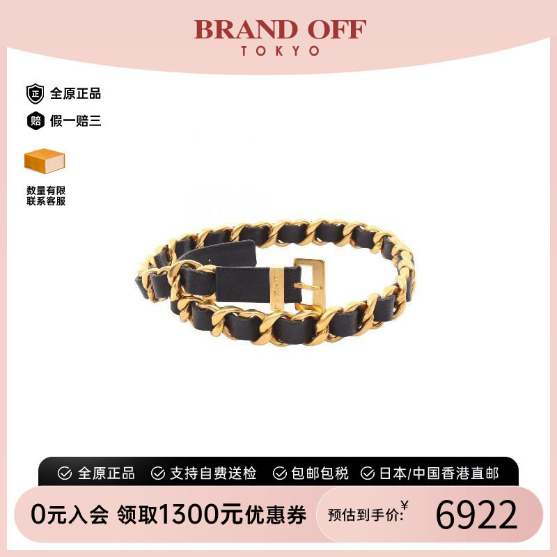 中古Chanel香奈儿其他