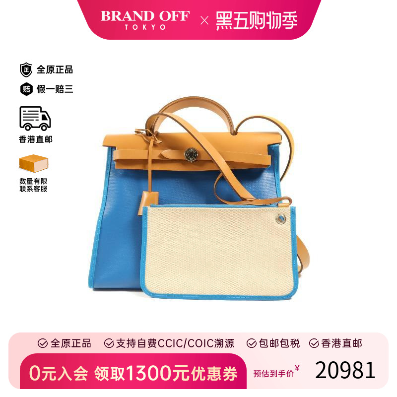 中古Hermes爱马仕斜挎包