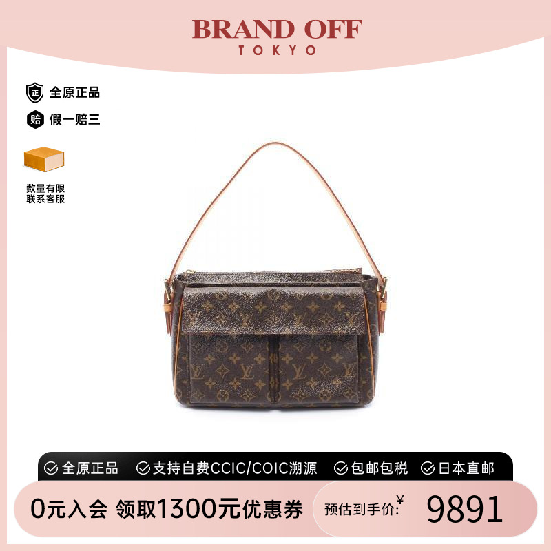 中古LV路易威登单肩包レディース