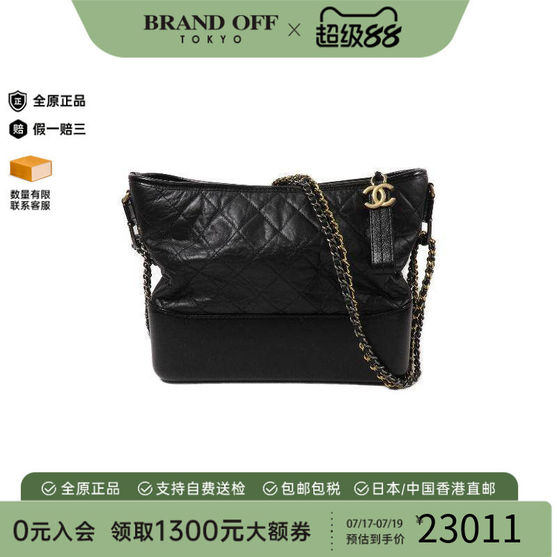 中古Chanel香奈儿斜挎包