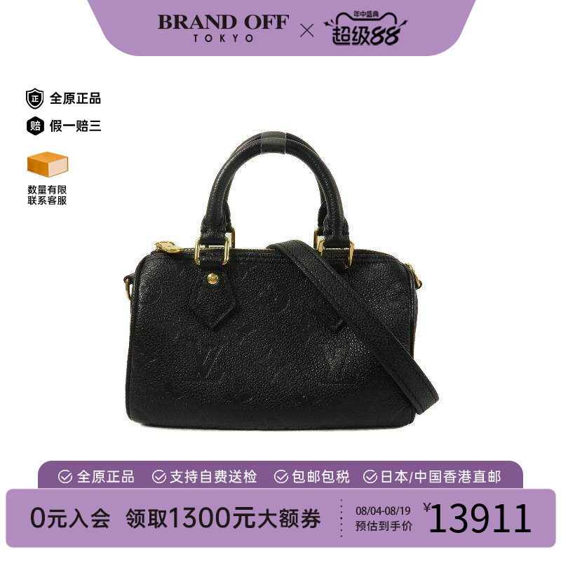 中古LV路易威登斜挎包レディース