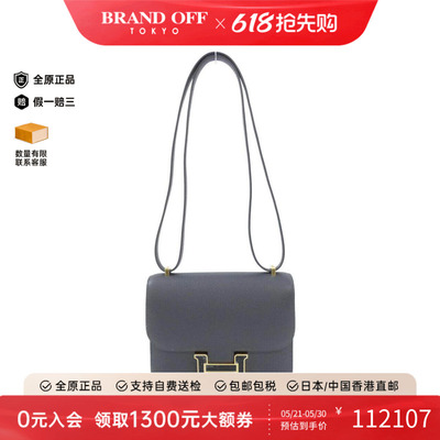 中古Hermes爱马仕男包