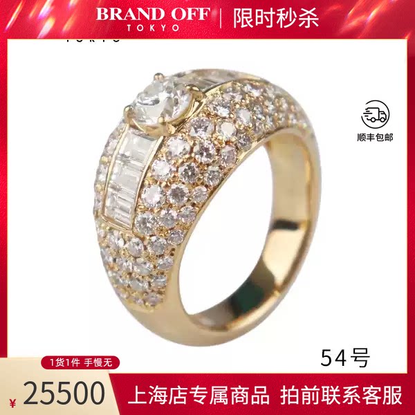 日本进口商品古典群镶钻石戒指