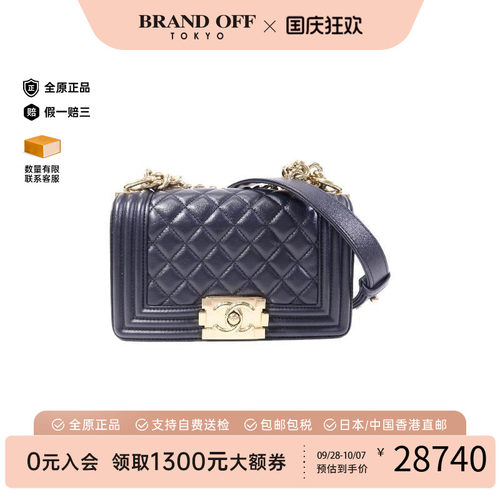 中古Chanel香奈儿斜挎包