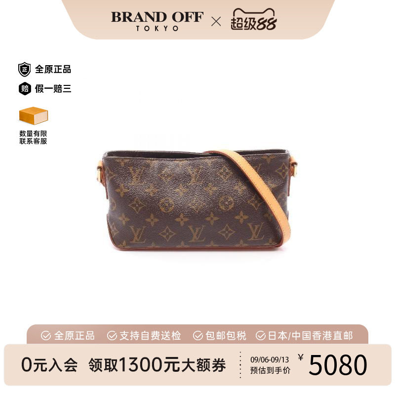 中古LV路易威登斜挎包レディース