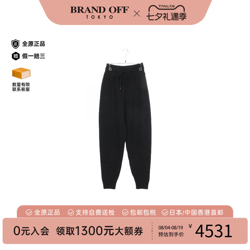 中古Hermes爱马仕裤子レディース