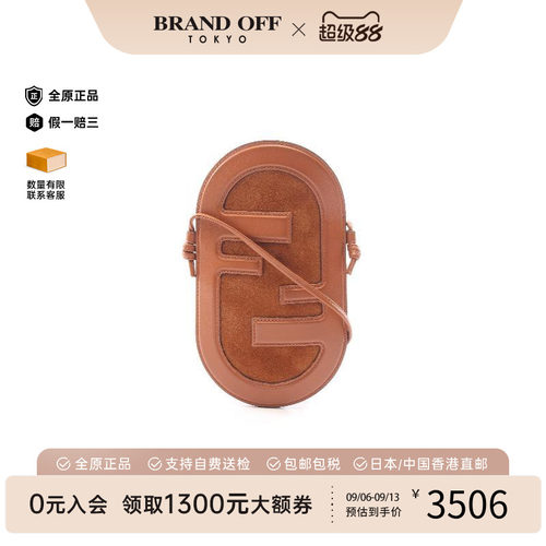 中古Fendi芬迪斜挎包レディース