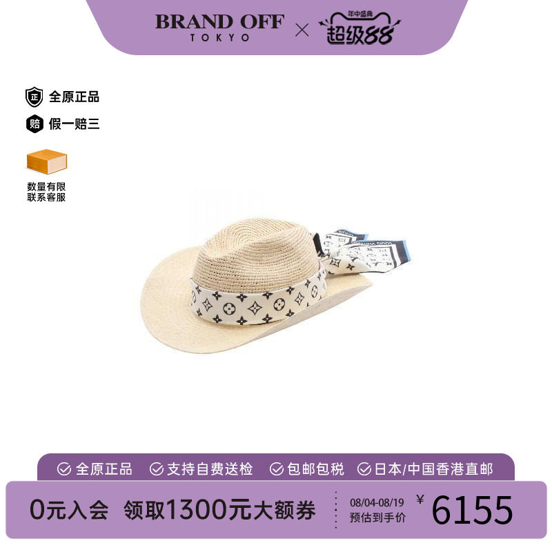 中古LV路易威登帽子レディース