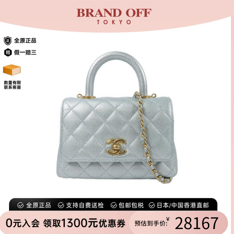 中古Chanel香奈儿斜挎包