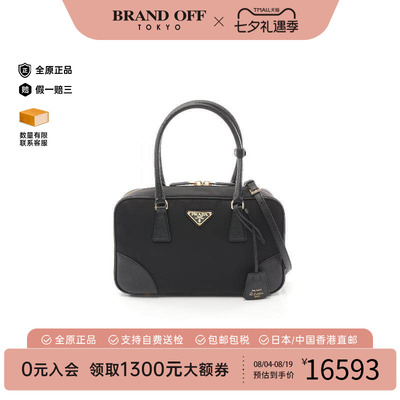 中古Prada普拉达斜挎包